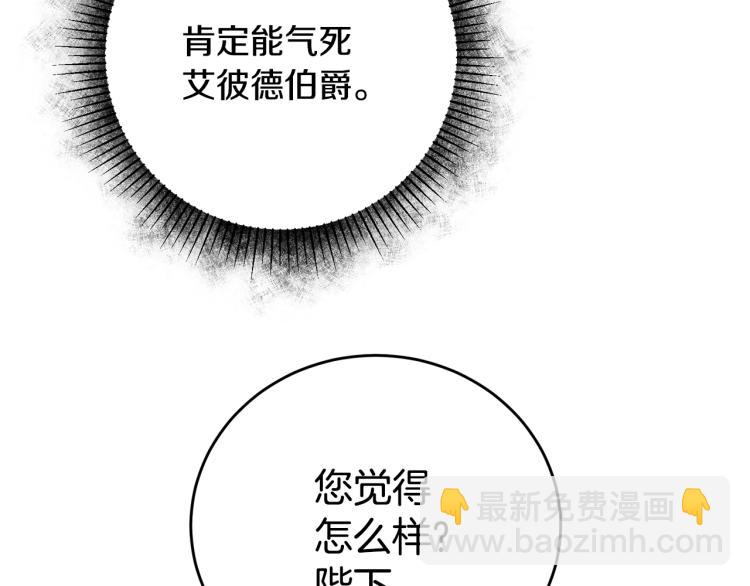 第30话 做戏要做足99