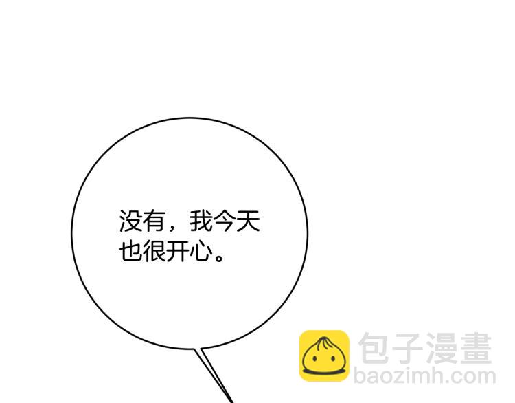 第31话 特别的礼物10