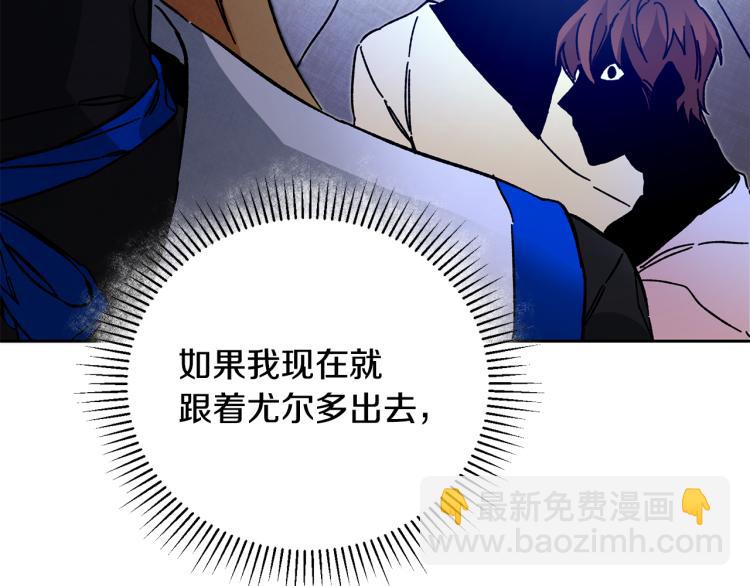 第31话 特别的礼物119