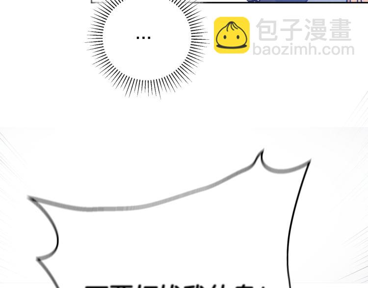 第31话 特别的礼物150