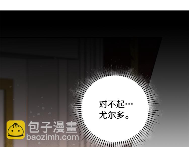 第31话 特别的礼物154