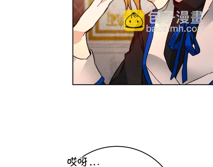 第31话 特别的礼物8