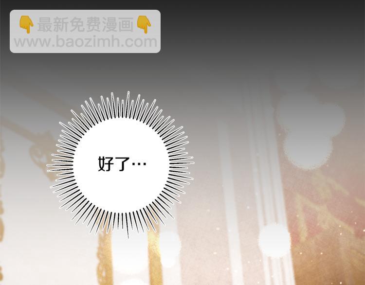 第32话 漫长的夜晚1