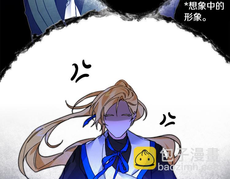 第32话 漫长的夜晚10