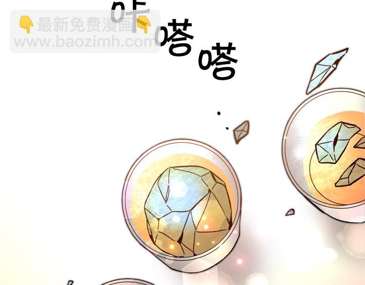 第32话 漫长的夜晚102