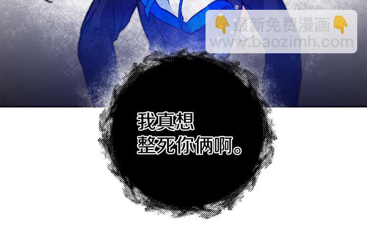 第32话 漫长的夜晚11