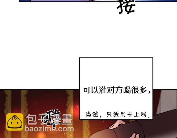 第32话 漫长的夜晚111