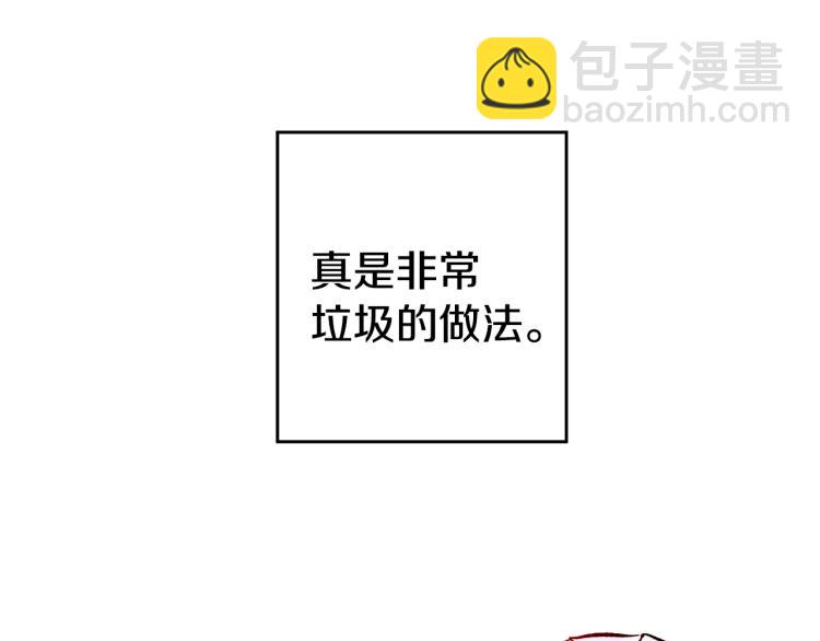第32话 漫长的夜晚113