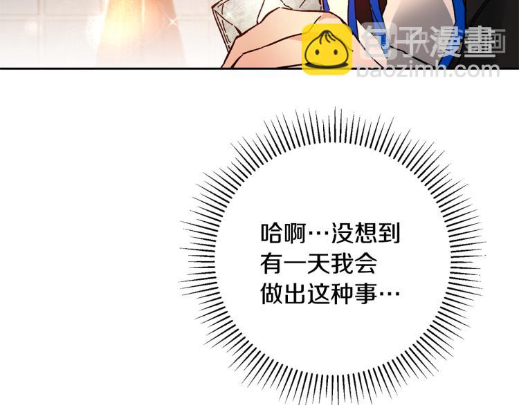 第32话 漫长的夜晚116