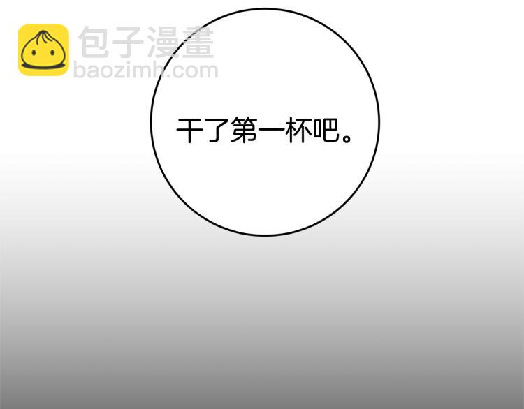 第32话 漫长的夜晚120