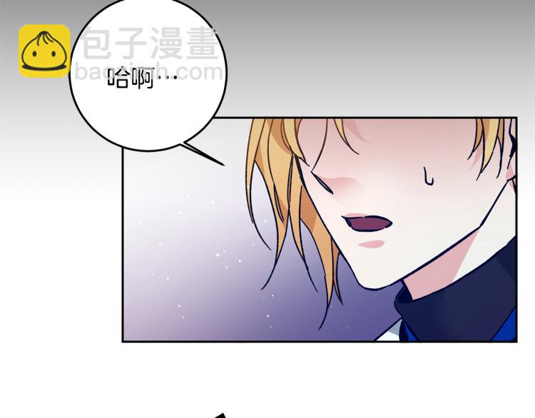 第32话 漫长的夜晚123