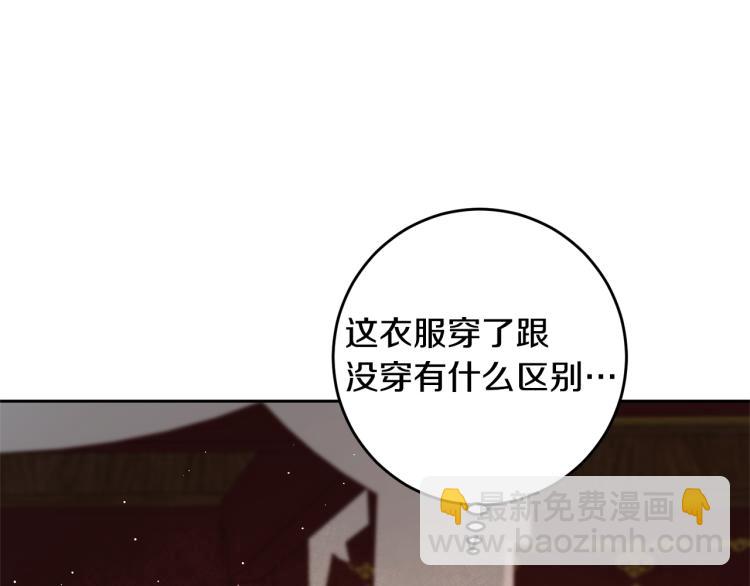 第32话 漫长的夜晚126
