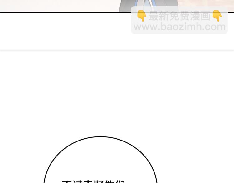 第32话 漫长的夜晚128