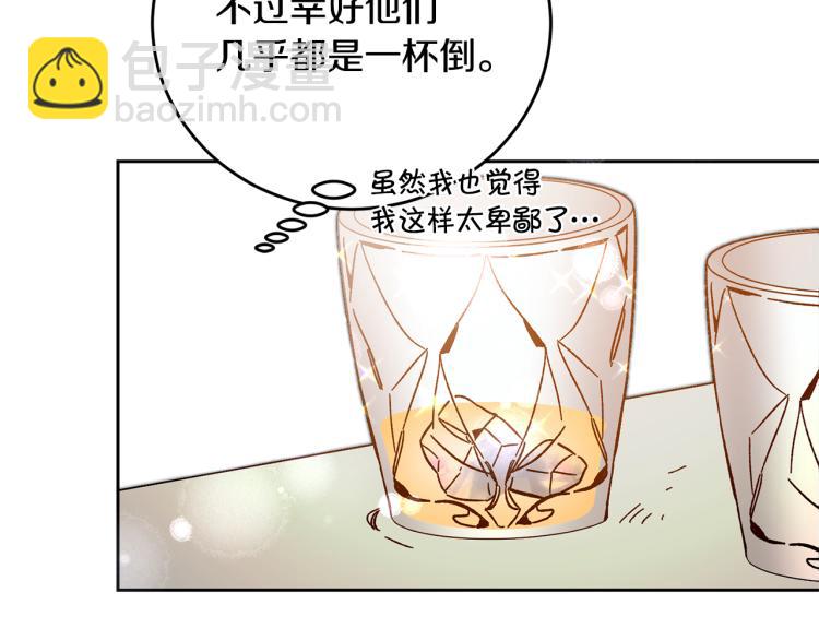 第32话 漫长的夜晚129