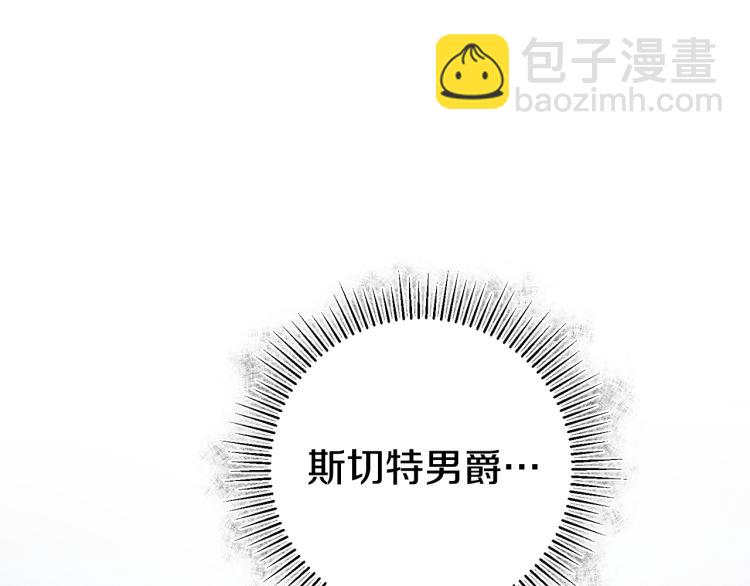 第32话 漫长的夜晚131