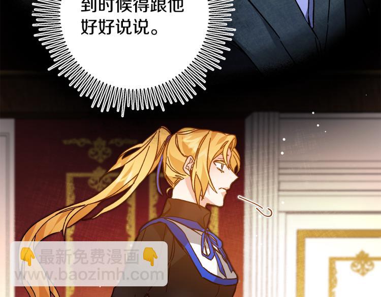 第32话 漫长的夜晚133