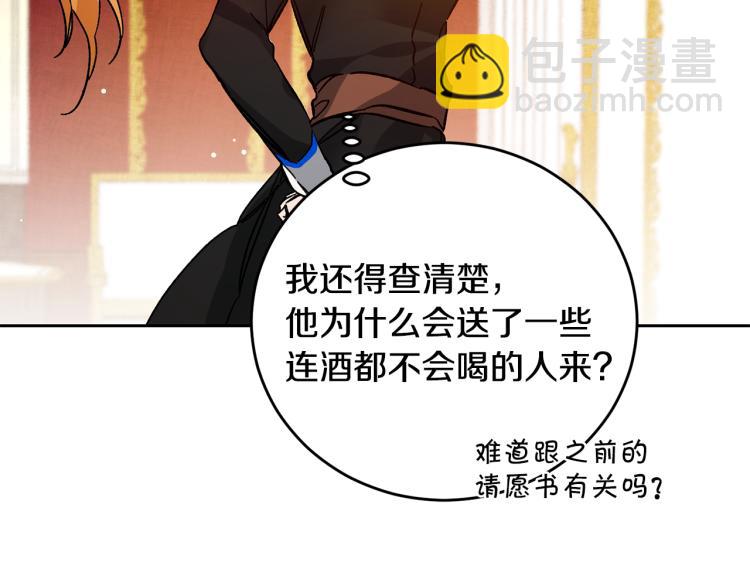 第32话 漫长的夜晚134