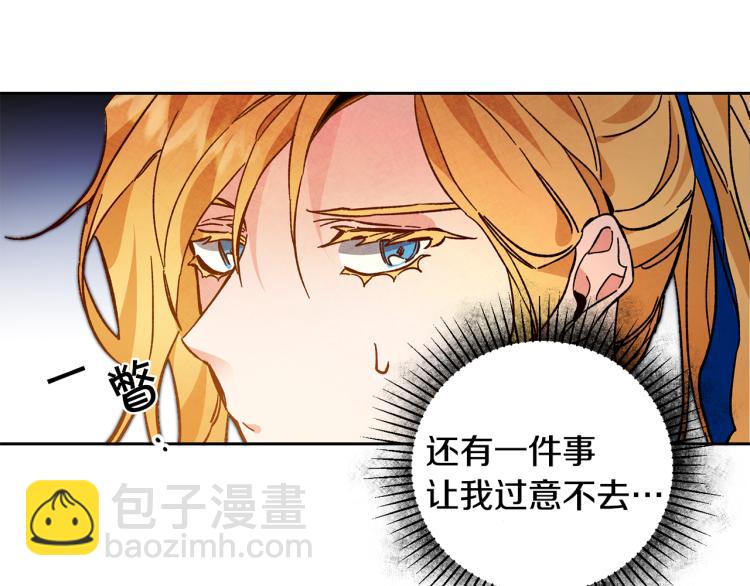 第32话 漫长的夜晚135