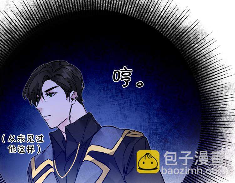 第32话 漫长的夜晚137