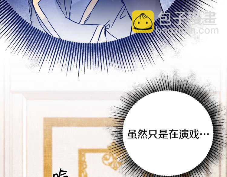 第32话 漫长的夜晚138