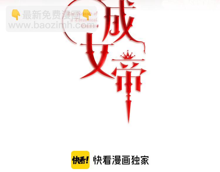 第32话 漫长的夜晚14
