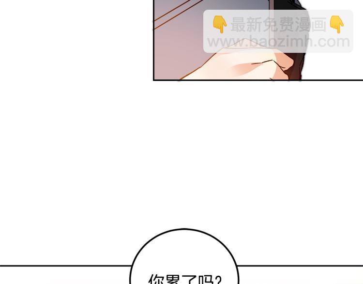 第32话 漫长的夜晚151