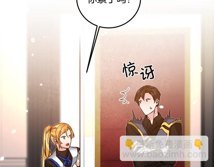 第32话 漫长的夜晚152