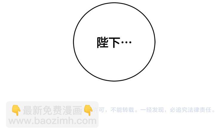 第32话 漫长的夜晚160