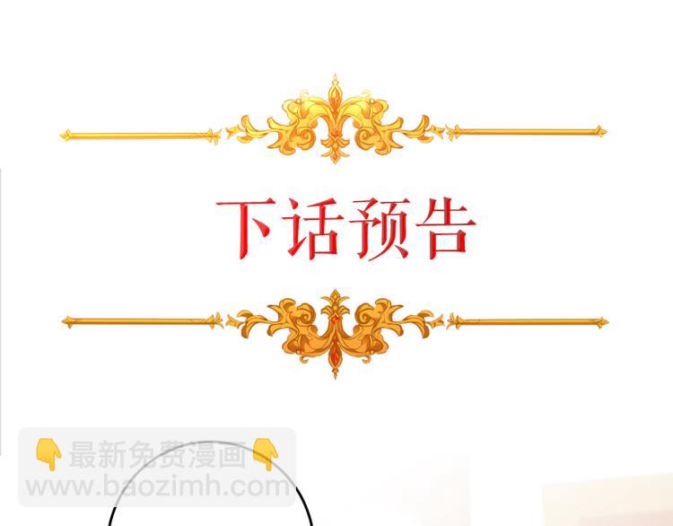 第32话 漫长的夜晚161