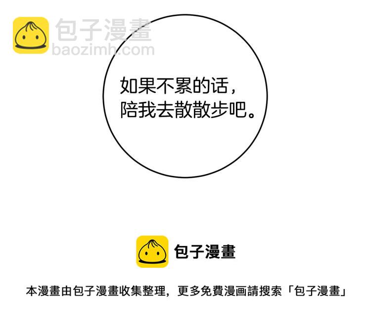 第32话 漫长的夜晚164