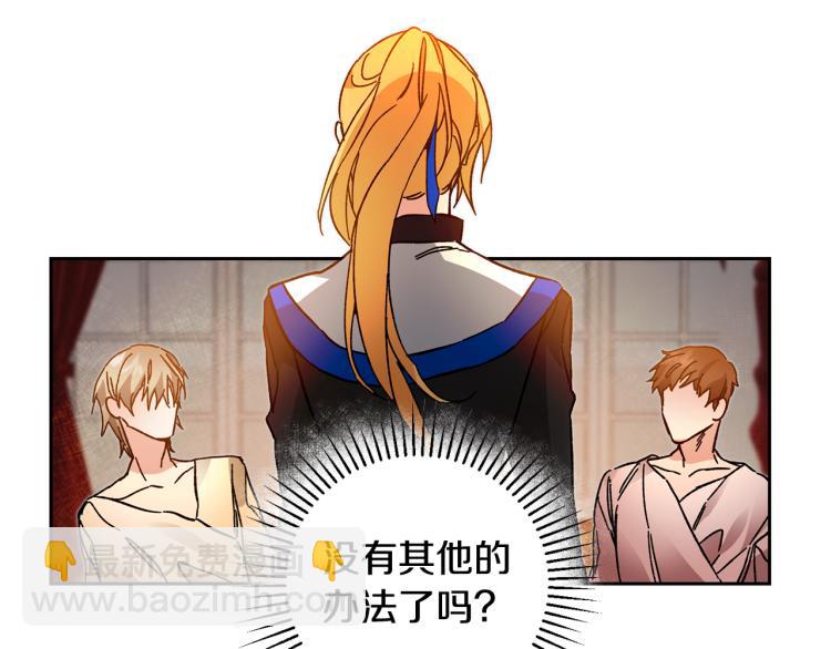第32话 漫长的夜晚17