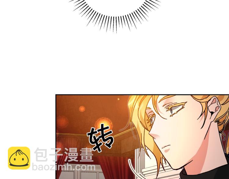 第32话 漫长的夜晚18