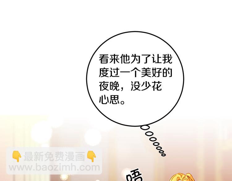第32话 漫长的夜晚20