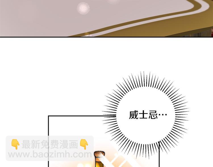 第32话 漫长的夜晚22