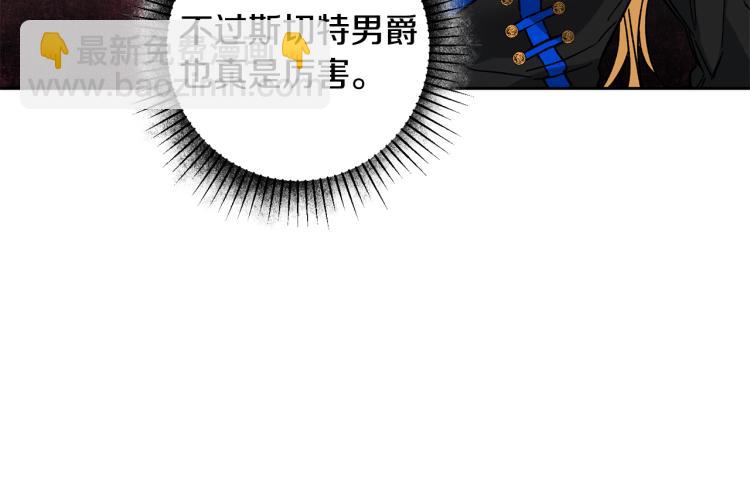 第32话 漫长的夜晚26
