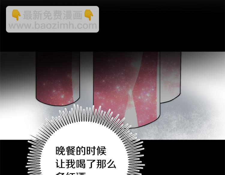 第32话 漫长的夜晚28
