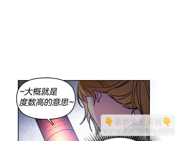 第32话 漫长的夜晚35