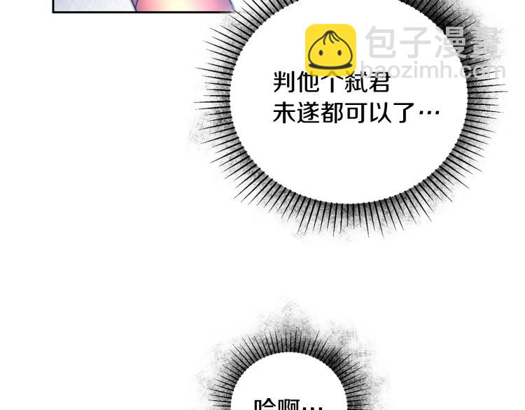 第32话 漫长的夜晚36