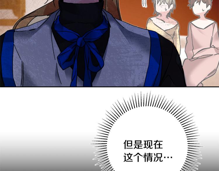 第32话 漫长的夜晚38