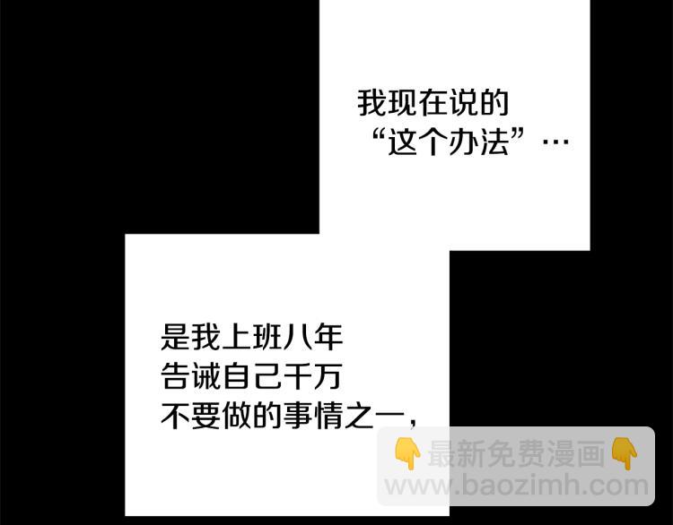 第32话 漫长的夜晚41