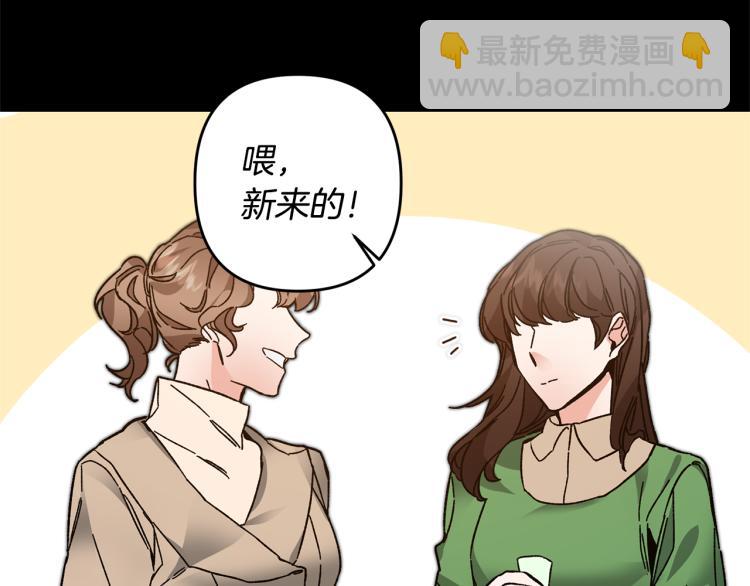 第32话 漫长的夜晚42