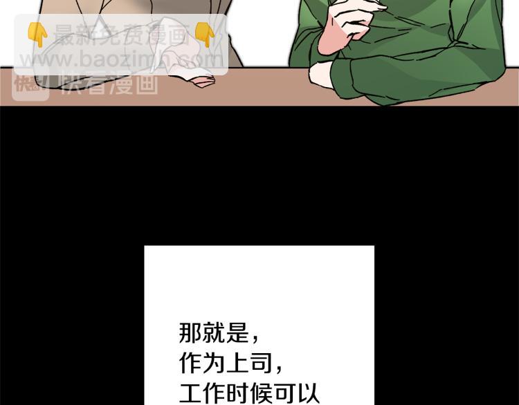 第32话 漫长的夜晚43