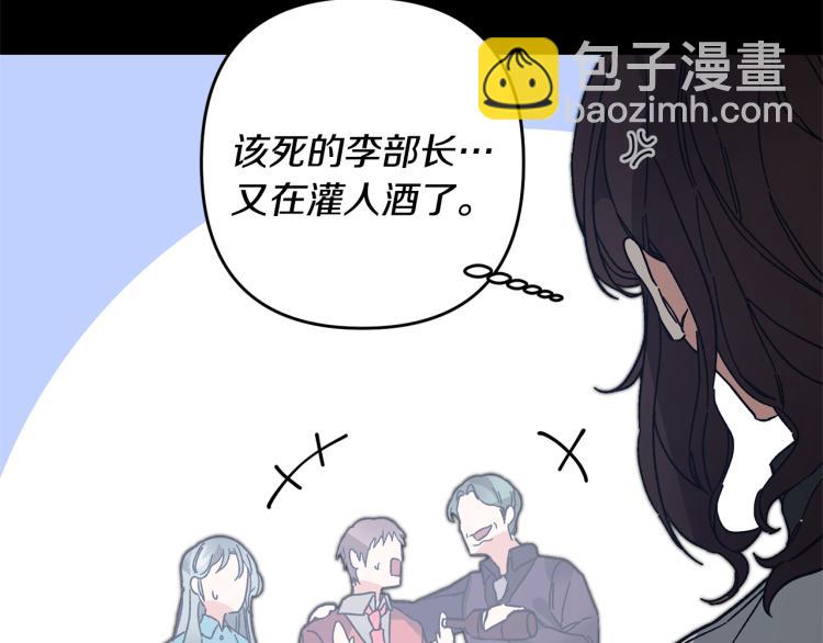 第32话 漫长的夜晚45