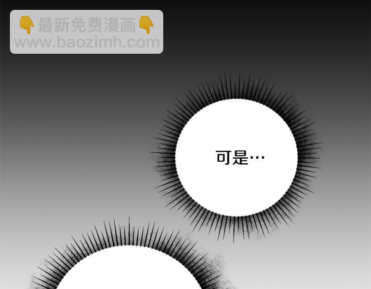 第32话 漫长的夜晚47