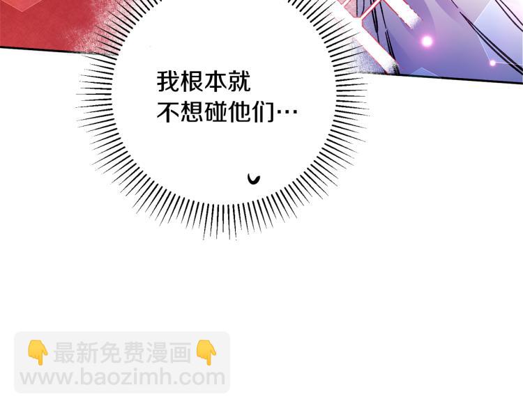 第32话 漫长的夜晚5