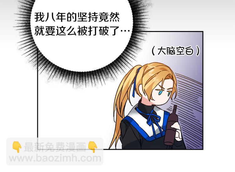 第32话 漫长的夜晚52