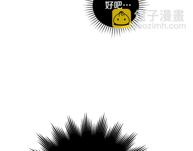 第32话 漫长的夜晚55
