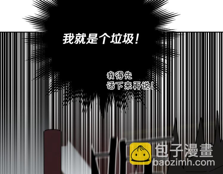 第32话 漫长的夜晚56