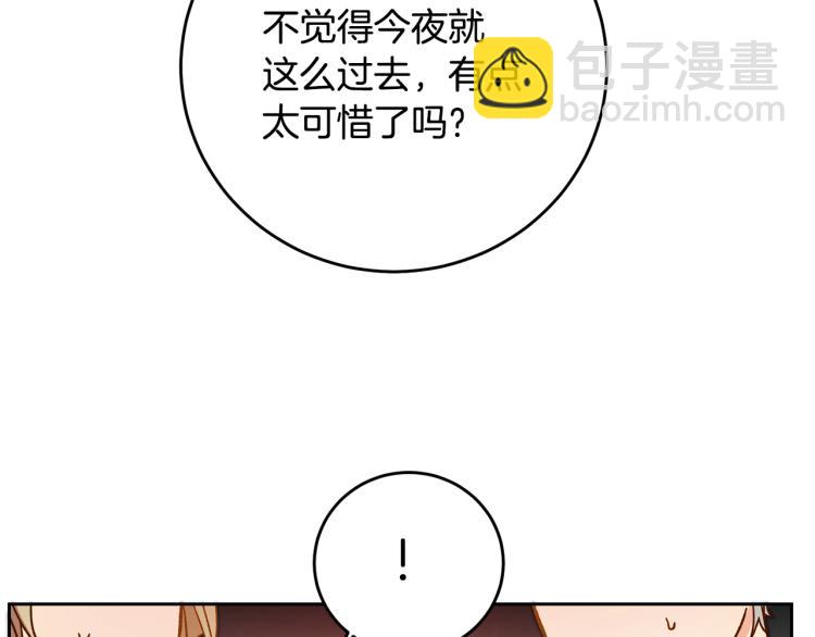 第32话 漫长的夜晚63