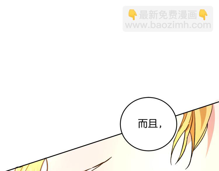 第32话 漫长的夜晚66